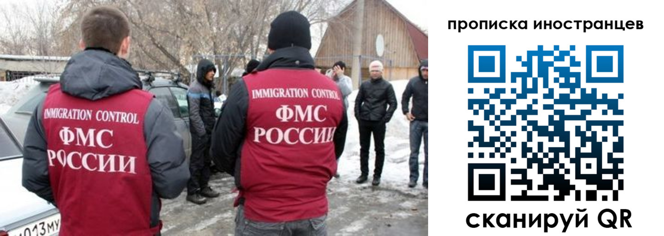 купить прописку в Дорогобуже